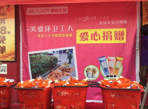 棟方給環(huán)衛(wèi)工人送愛心護(hù)手霜公益行動