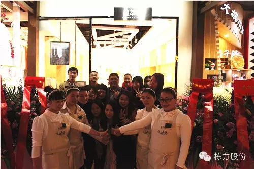 植萃集第一家單品牌專賣店在“時尚天河”隆重開業(yè)！